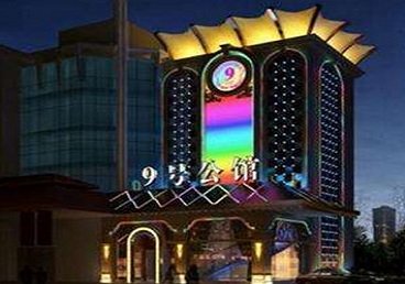 金水好玩开放荤素KTV推荐-九号公馆KTV消费价格口碑点评