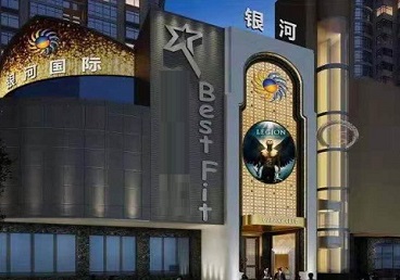 金水KTV荤台花场公主服务好-银河国际KTV花场消费点评